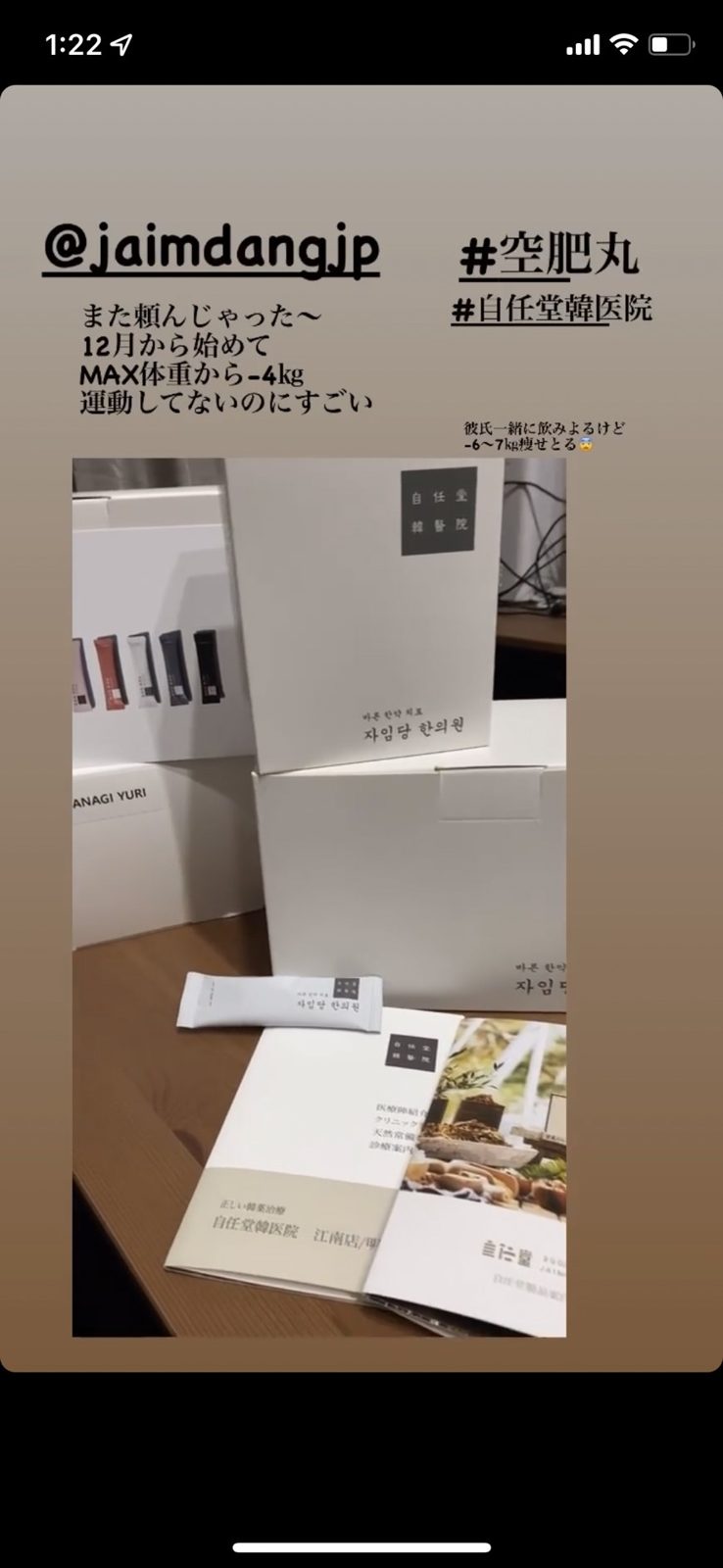 review